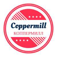 Coppermill